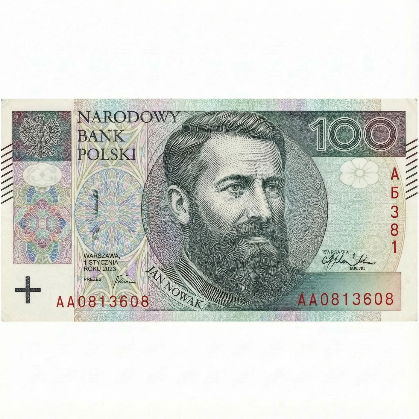 Koncepcyjny projekt banknotu z portretem